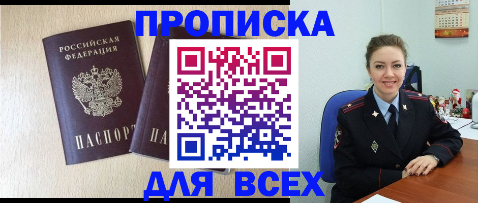 миграционный учет в Невьянске