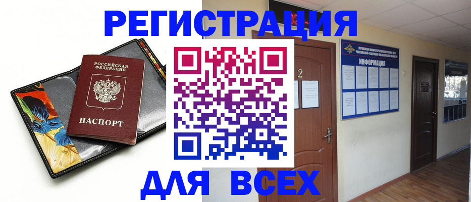 временная регистрация в Невьянске